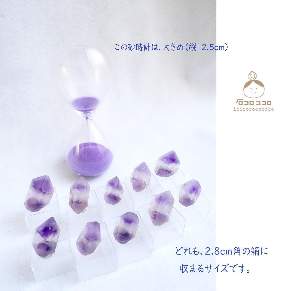【１点もの 】砂時計アメジスト E ◆ 時を刻む紫の結晶◆モロッコ直輸入