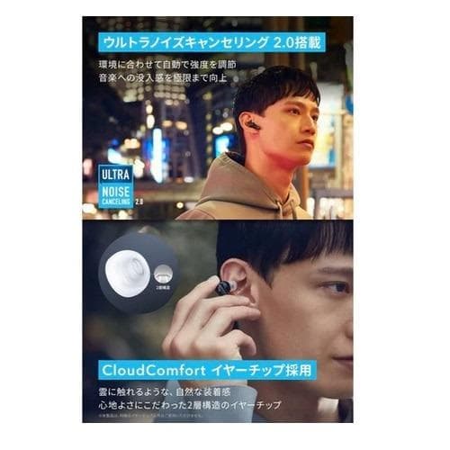 【新品未開封】Anker Soundcore Liberty 4 ワインレッド