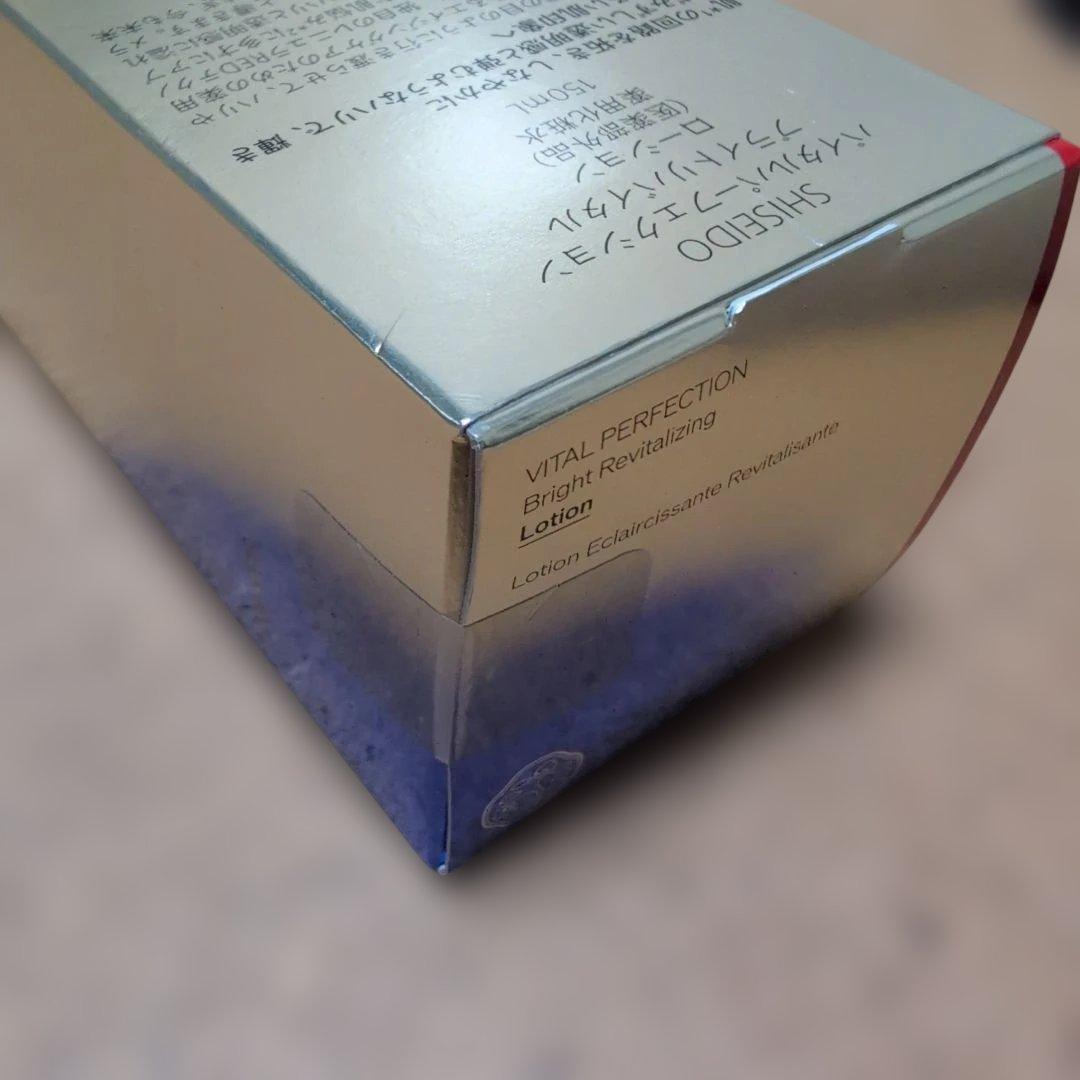 【sae品】♥SHISEIDO バイタルパーフェクション ローション