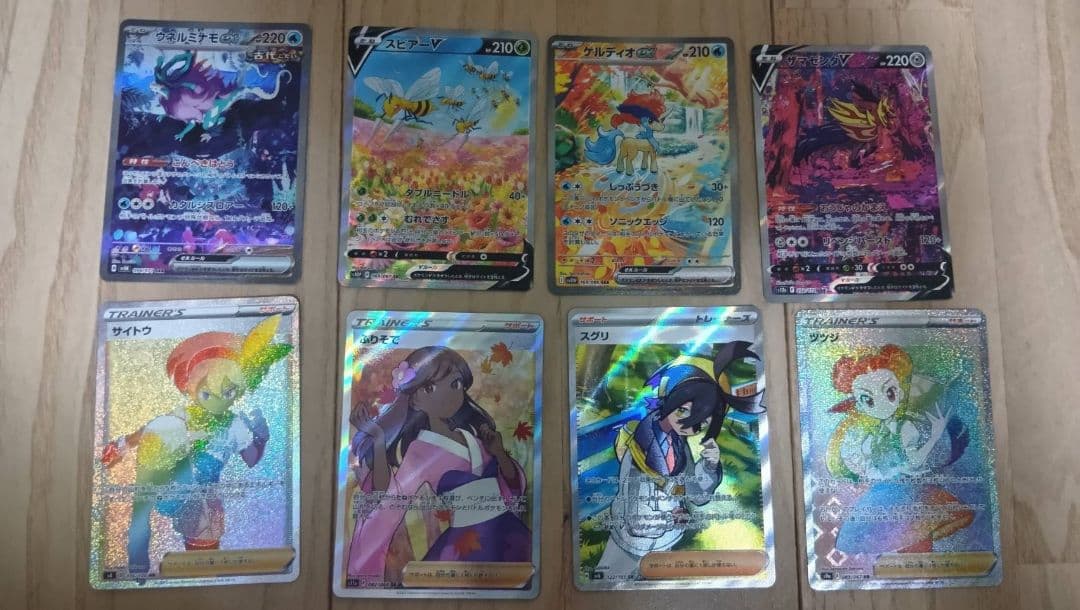 ポケモンカードセット 13枚