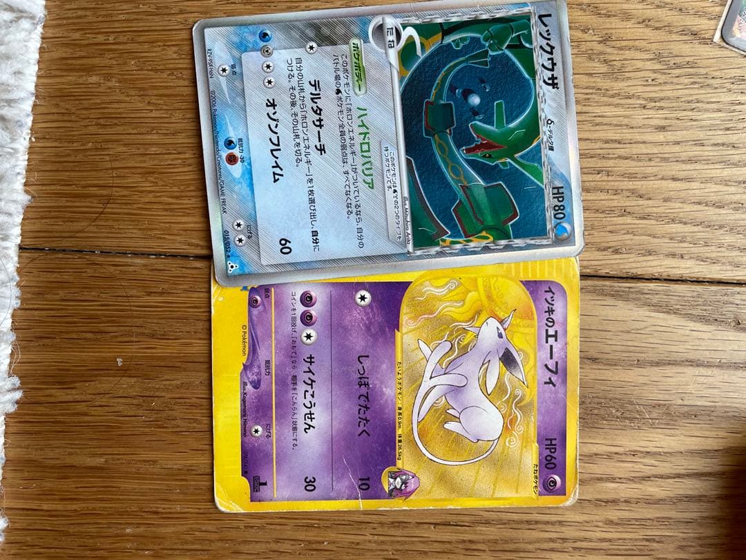 ポケカ　旧ポケカ　プロモ　まとめ！