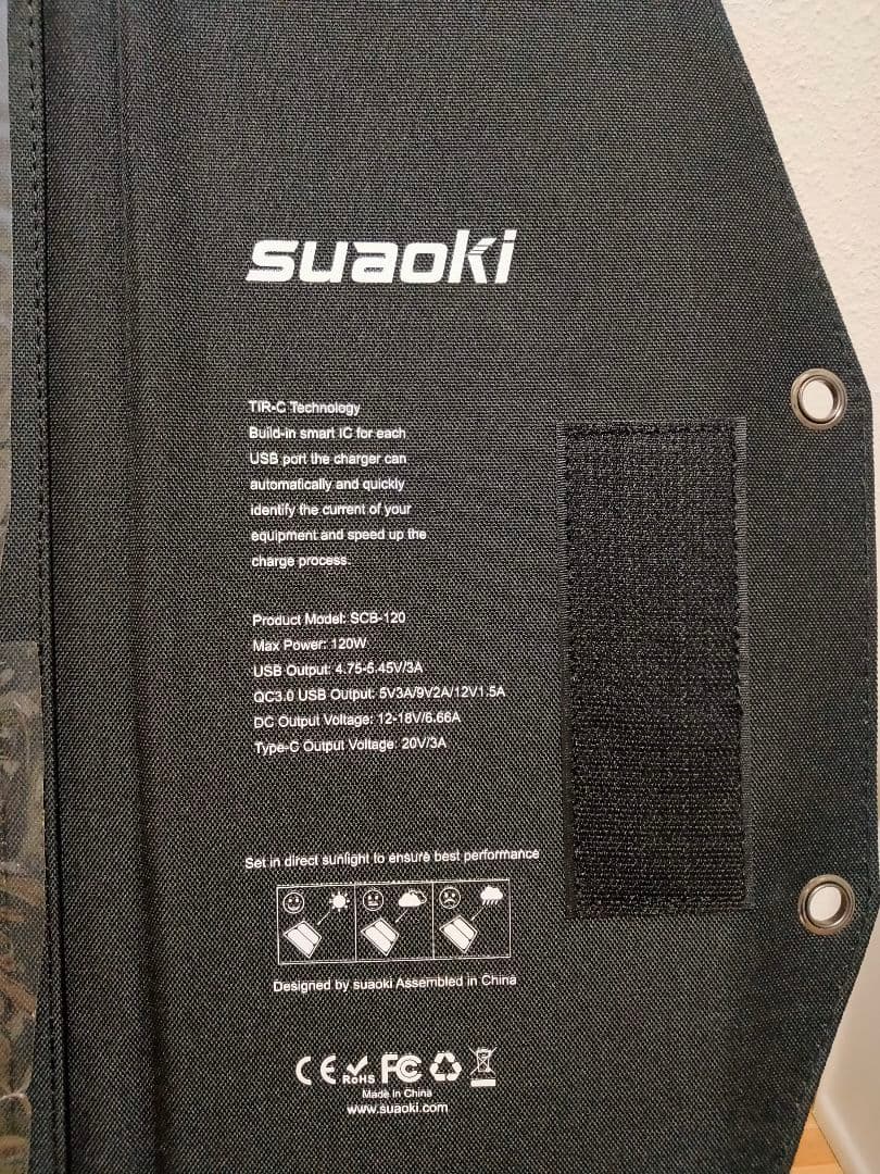 suaoki ソーラーパネル 120w SCB-120 ポータブル電源用 単結晶
