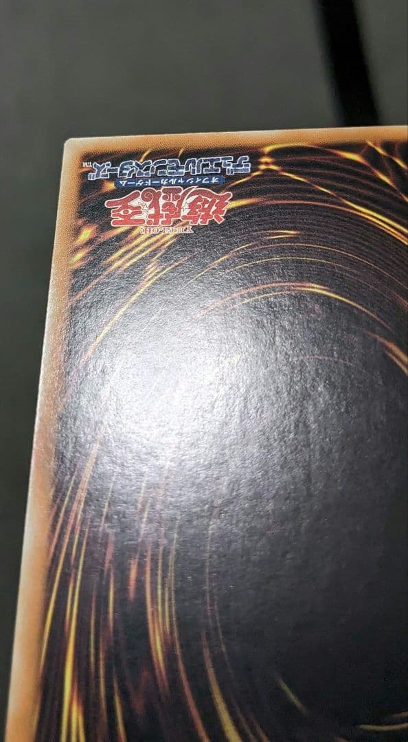 遊戯王、繁体字、中国、クイーンマドルチェ・ティアラミス、シク、シークレットレア