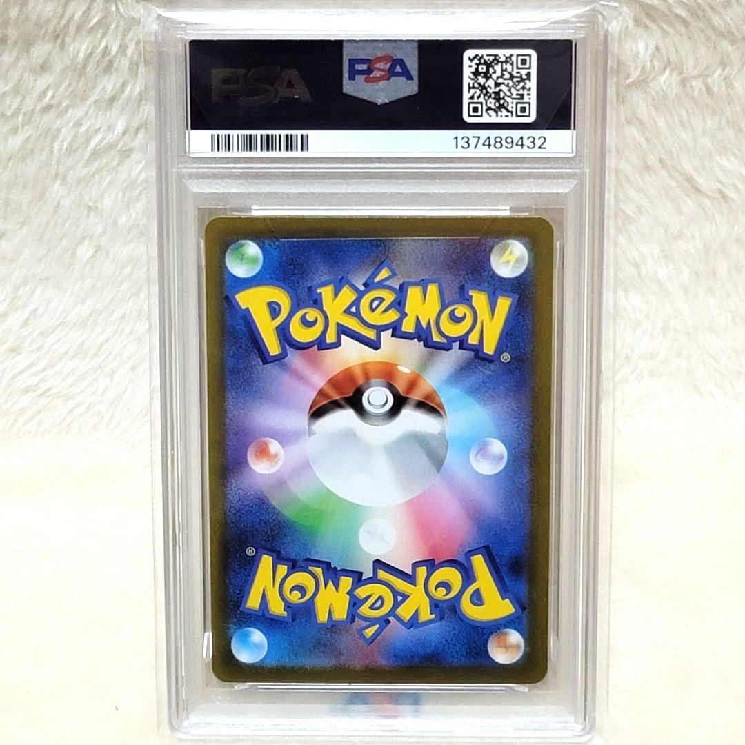 PSA10 ポケモンカード ポケカ メガサーナイトex 087/063 SAR