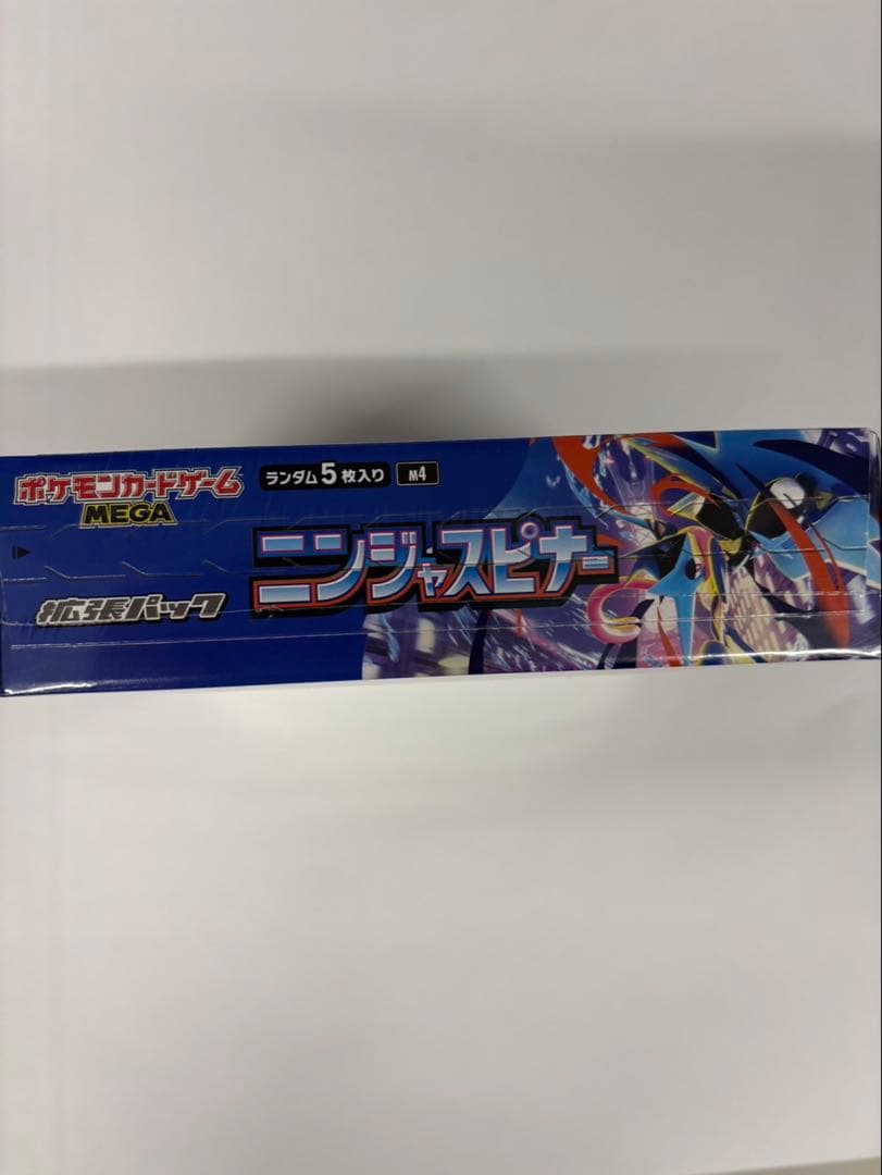 ポケモン ニンジャスピナー ボックス 新品未開封シュリンク付き