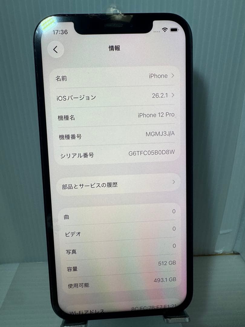 iPhone 12 pro 512GB BT100%新品液晶FaceID不可