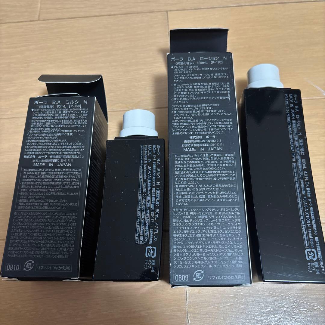 専用です