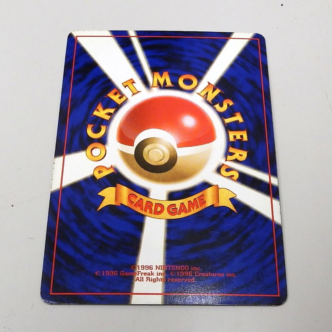 バクフーン No.157 ポケモンカード