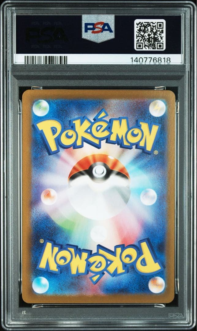 【PSA10】ゾロア ゾロアーク ar ホワイトフレア　2連番