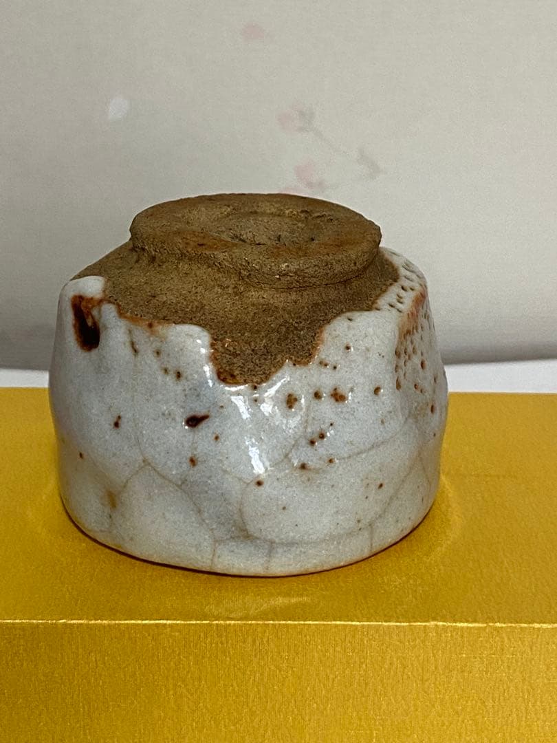 ♦ぐい呑み 志野焼作家物 酒器 美濃焼 美術品 工芸品