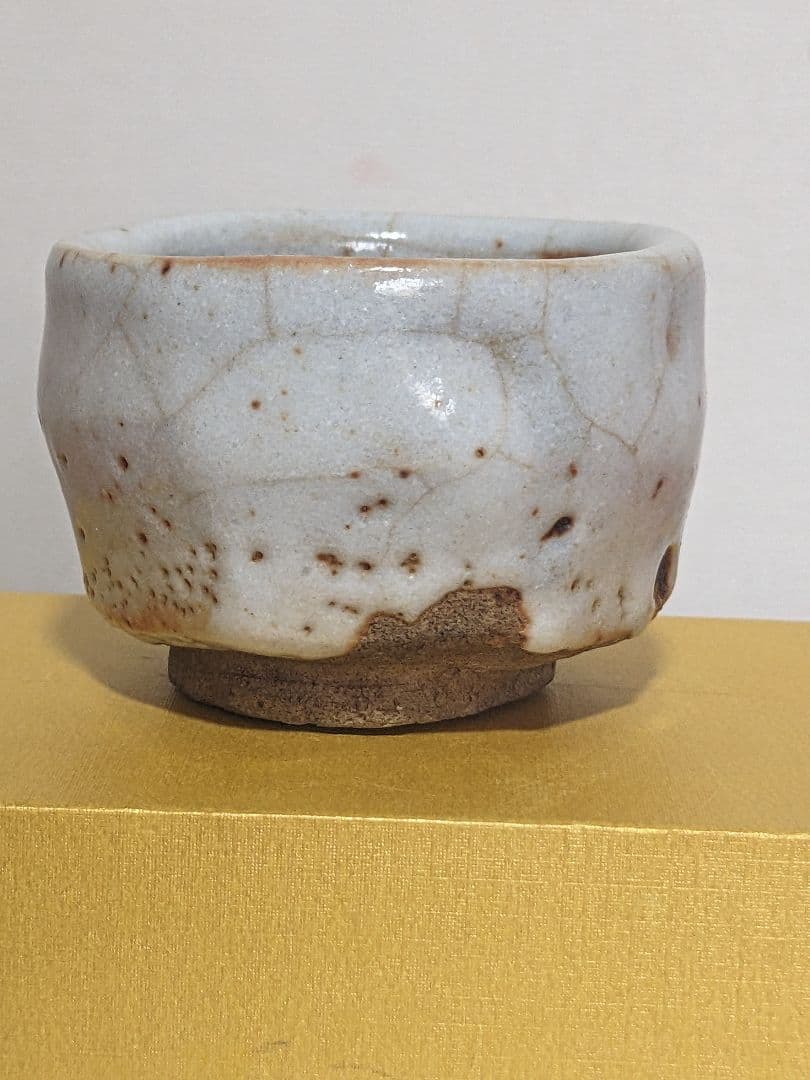 ♦ぐい呑み 志野焼作家物 酒器 美濃焼 美術品 工芸品