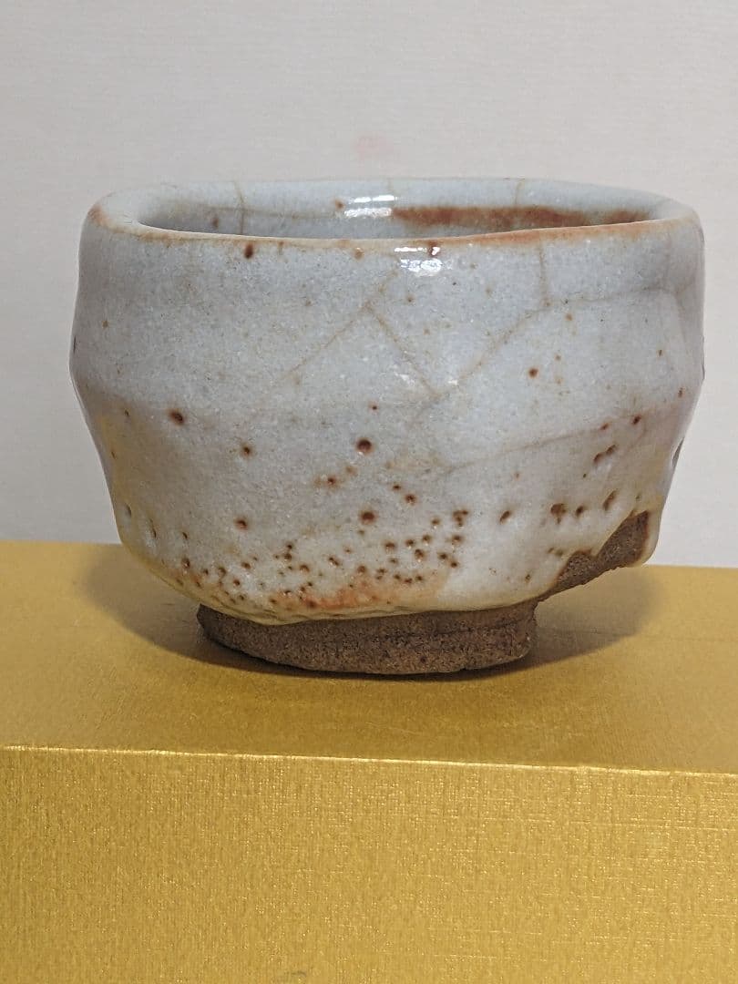 ♦ぐい呑み 志野焼作家物 酒器 美濃焼 美術品 工芸品