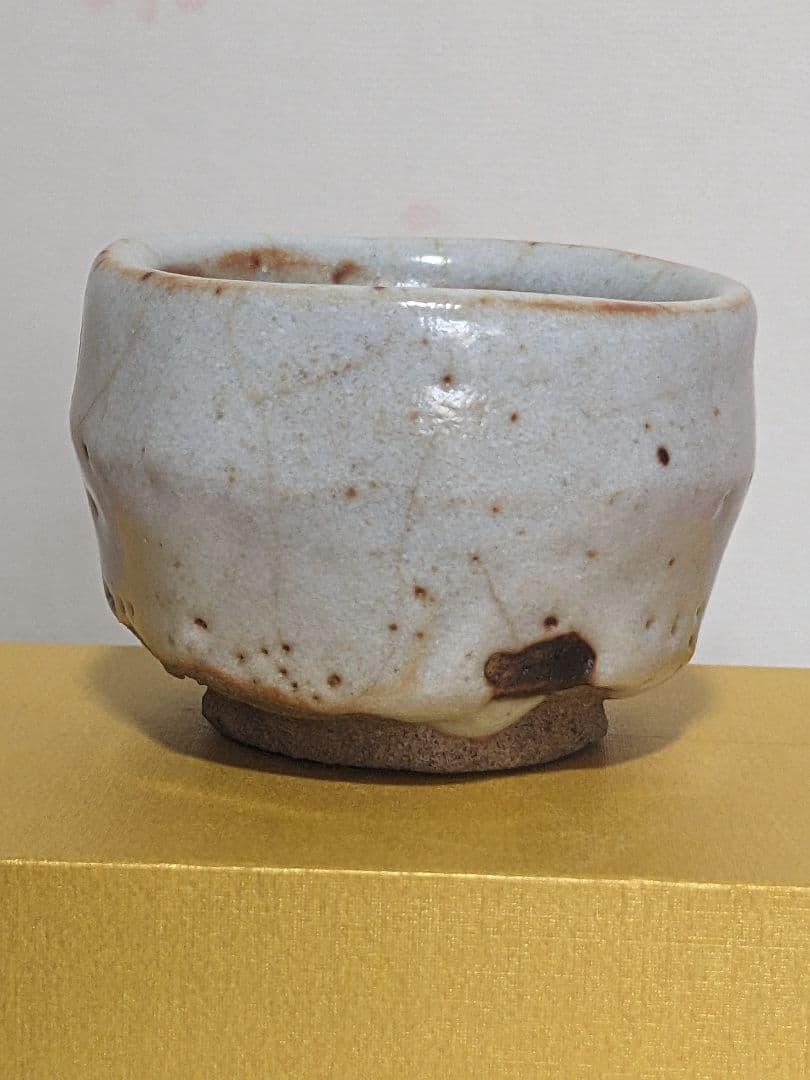 ♦ぐい呑み 志野焼作家物 酒器 美濃焼 美術品 工芸品