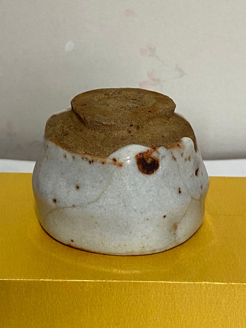 ♦ぐい呑み 志野焼作家物 酒器 美濃焼 美術品 工芸品
