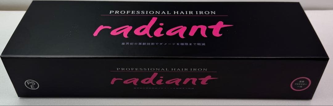 【美品】radiant プロフェッショナルヘアアイロン 35mm