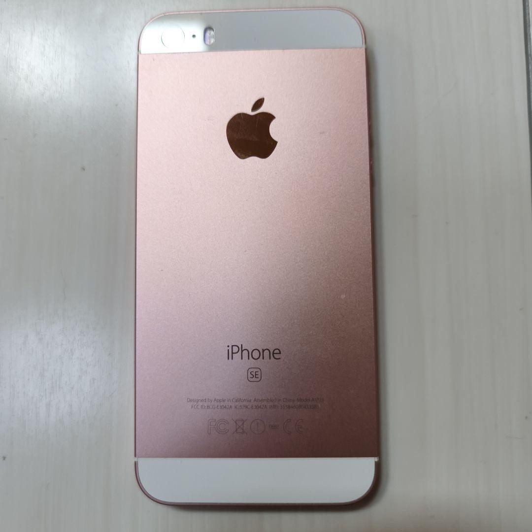 Apple iPhone SE 第一世代　ローズゴールド　16GB