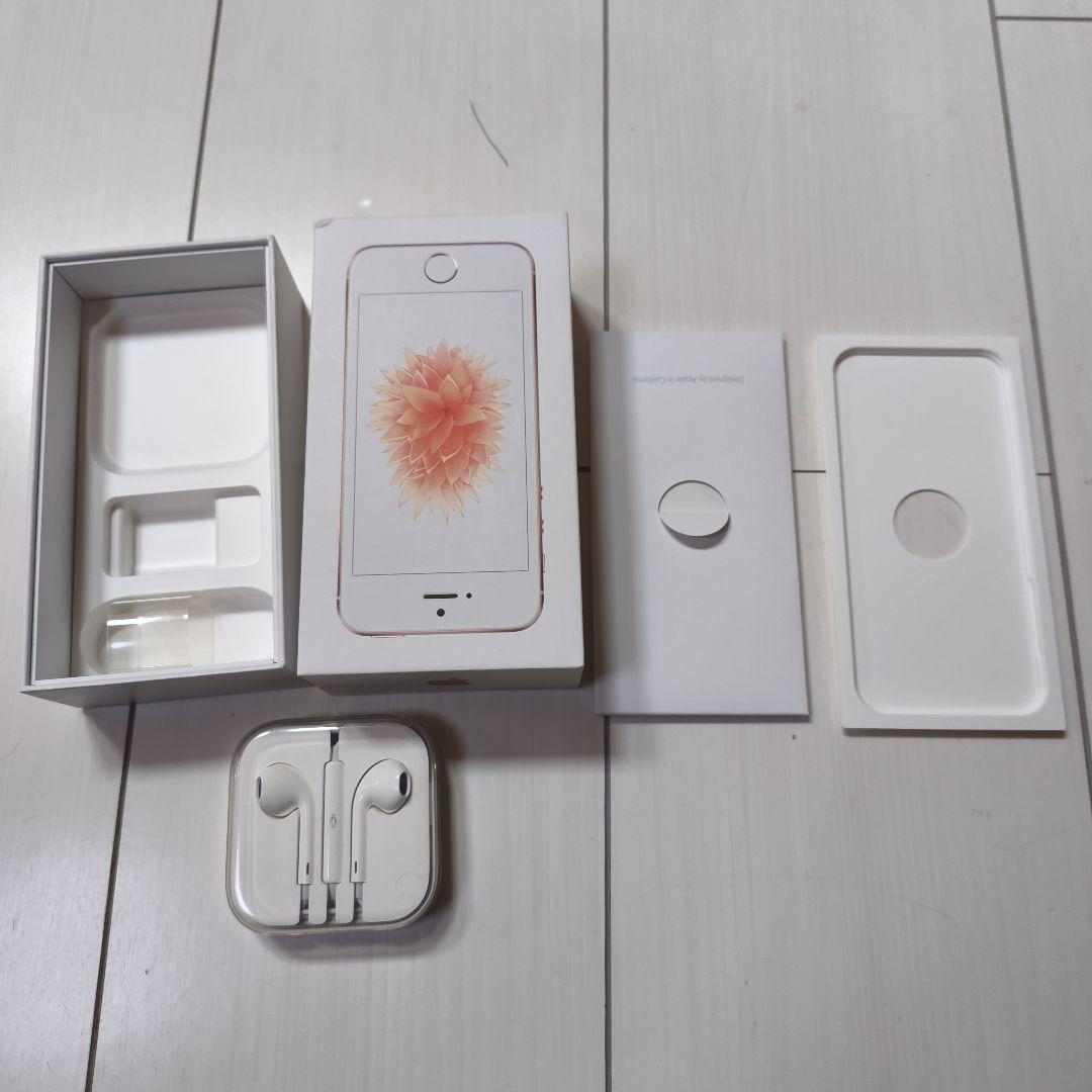 Apple iPhone SE 第一世代　ローズゴールド　16GB