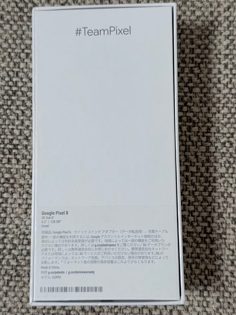 【備品】Google Pixel 8 グレー 本体