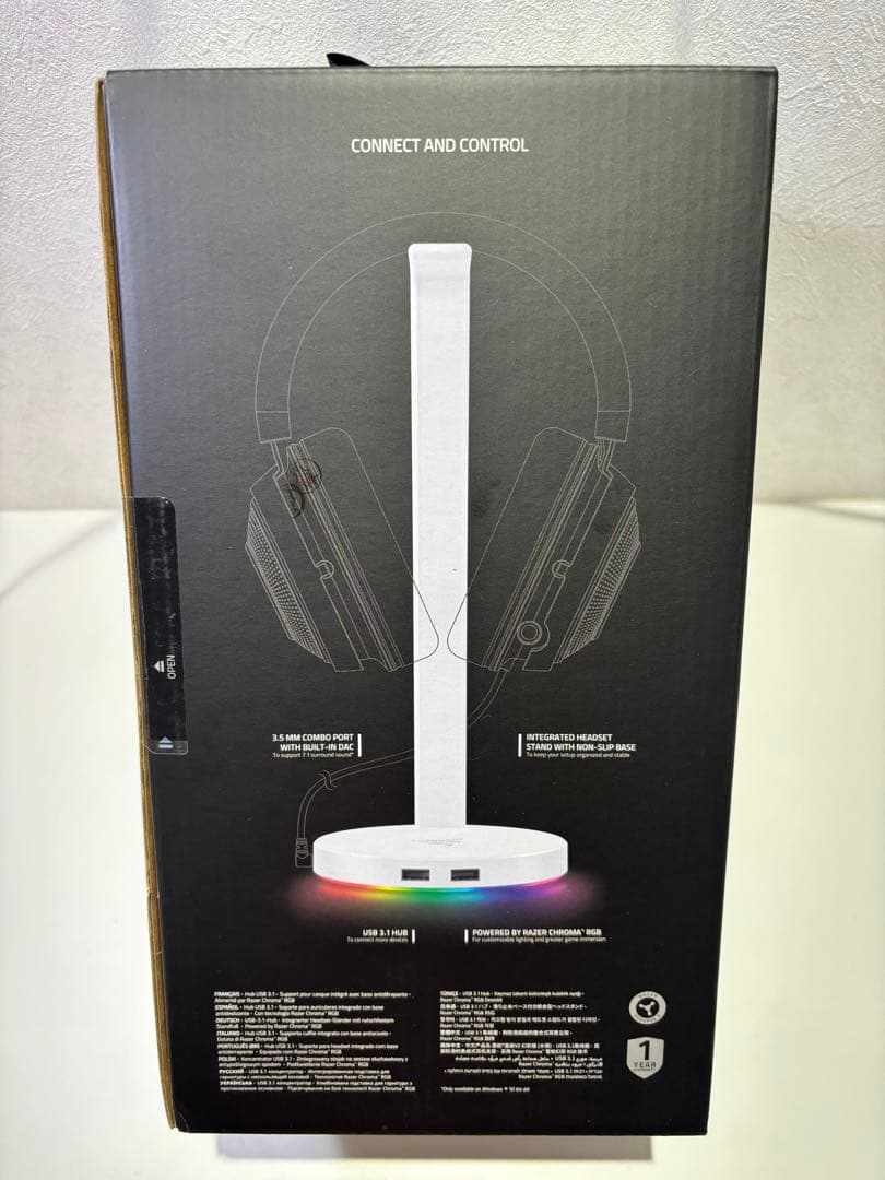 Razer BASE STATION V2 CHROMA ホワイト