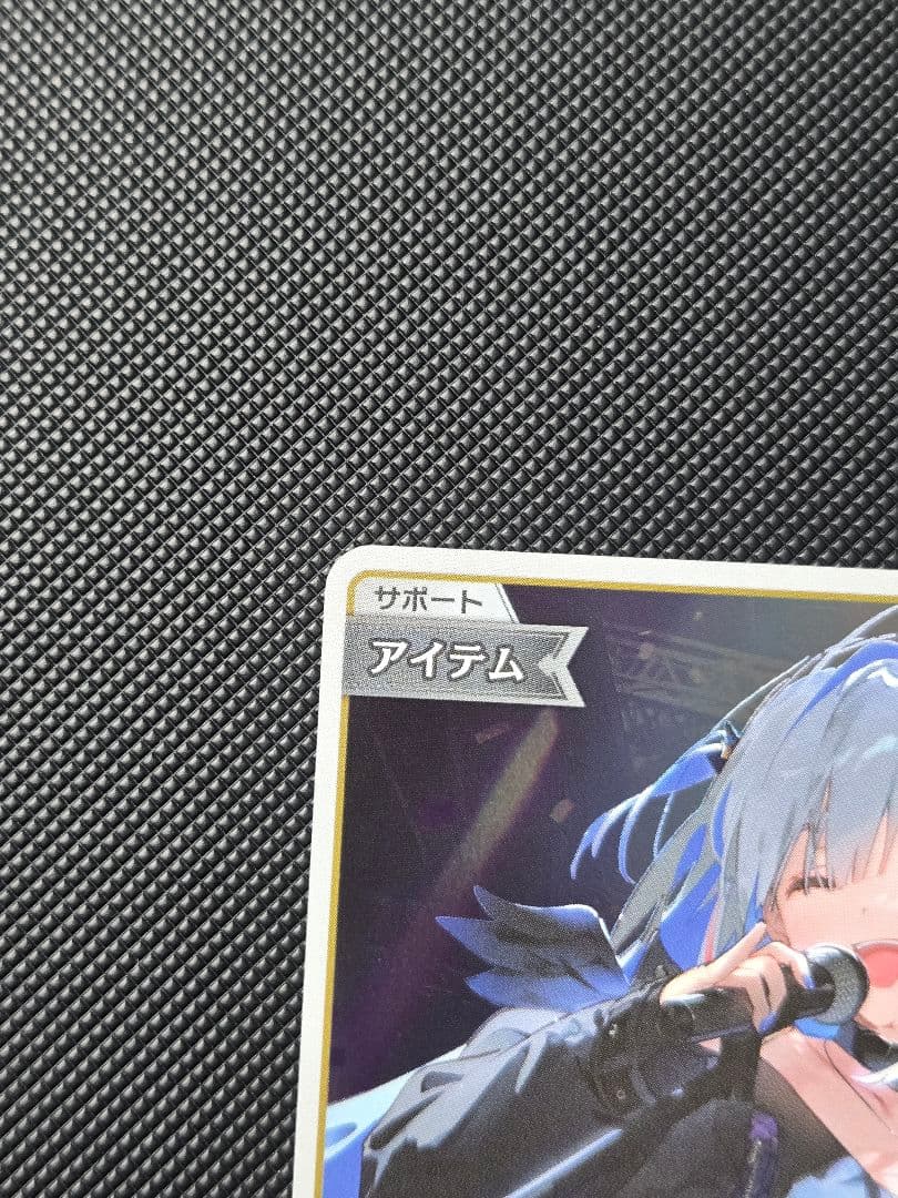 ホロカ　アイドルマイク