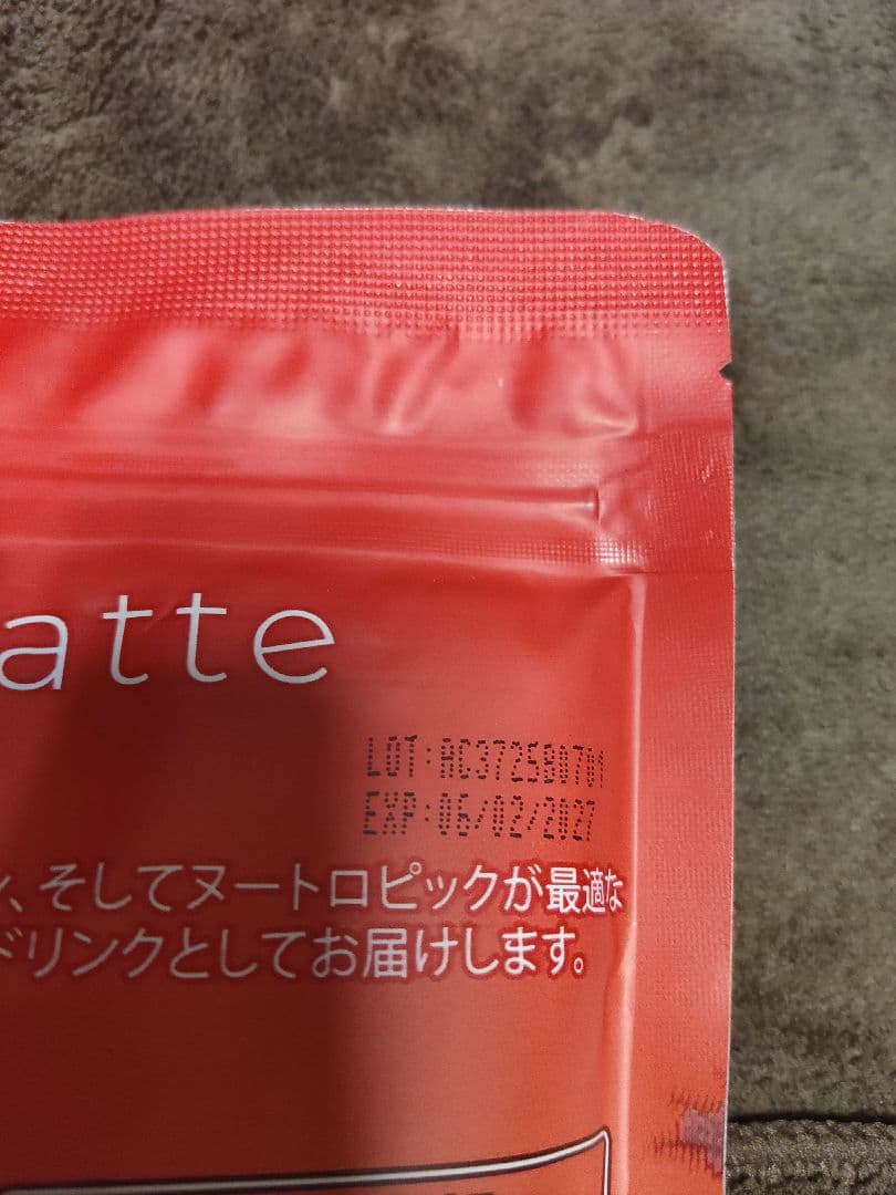 アダプトラテ　AdaptoLatte　機能性マッシュルームコーヒー 30杯分