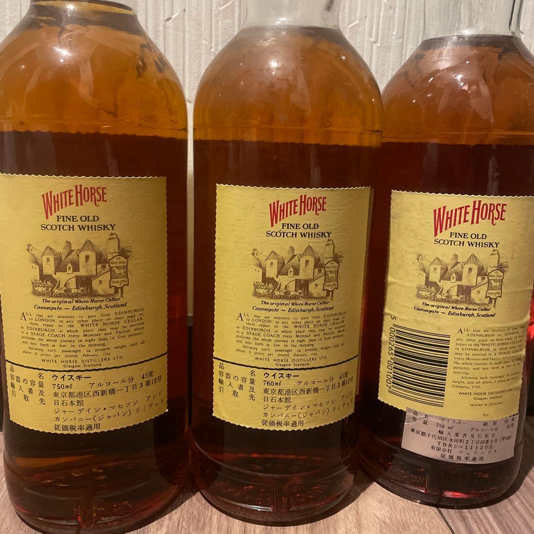 ホワイトホース スコッチウイスキー 750ml 760ml　未開栓　3本セット