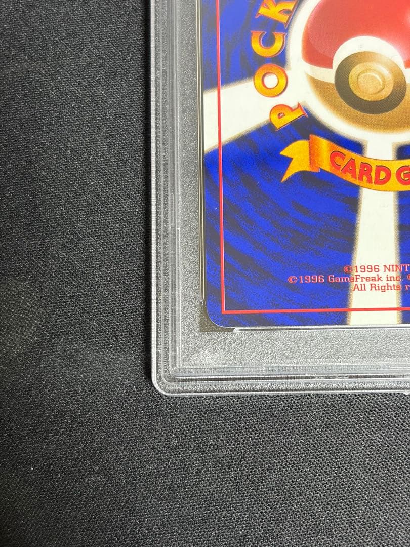 【PSA10】 ピカチュウ 旧裏　次世代ワールドホビーフェア　拡張シート　プロモ