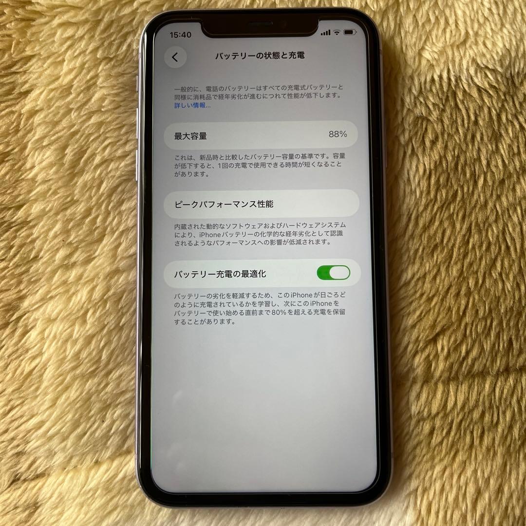Apple iPhone 11 パープル 64GB SIMフリー