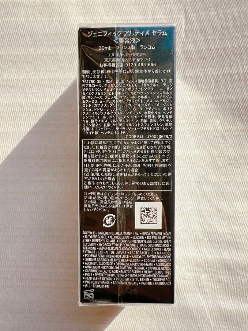 コラット様