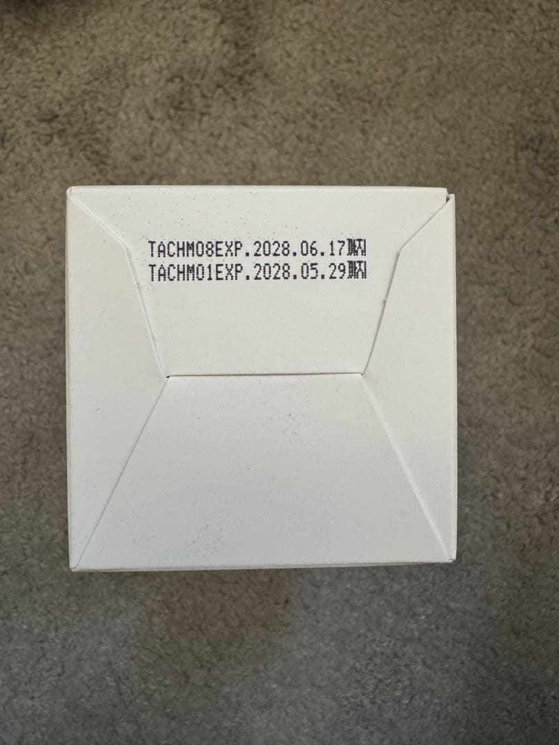 [未開封・新品](トロイアルケ) H+カクテルアンプル イエロー2