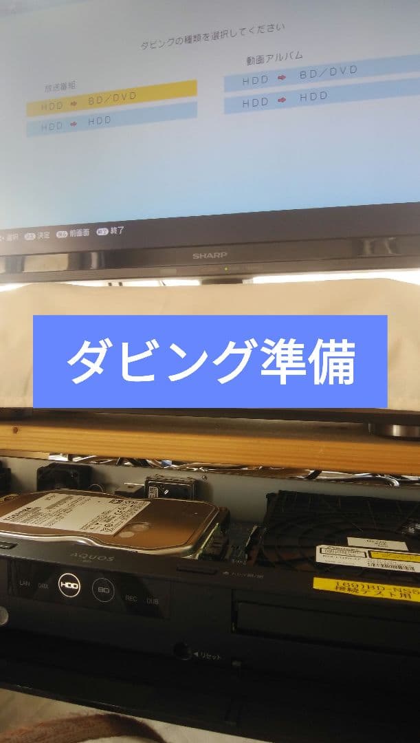 BDR-L13SH-XP/動作実際確認品/シャープBD用交換・予備用光学ドライブ