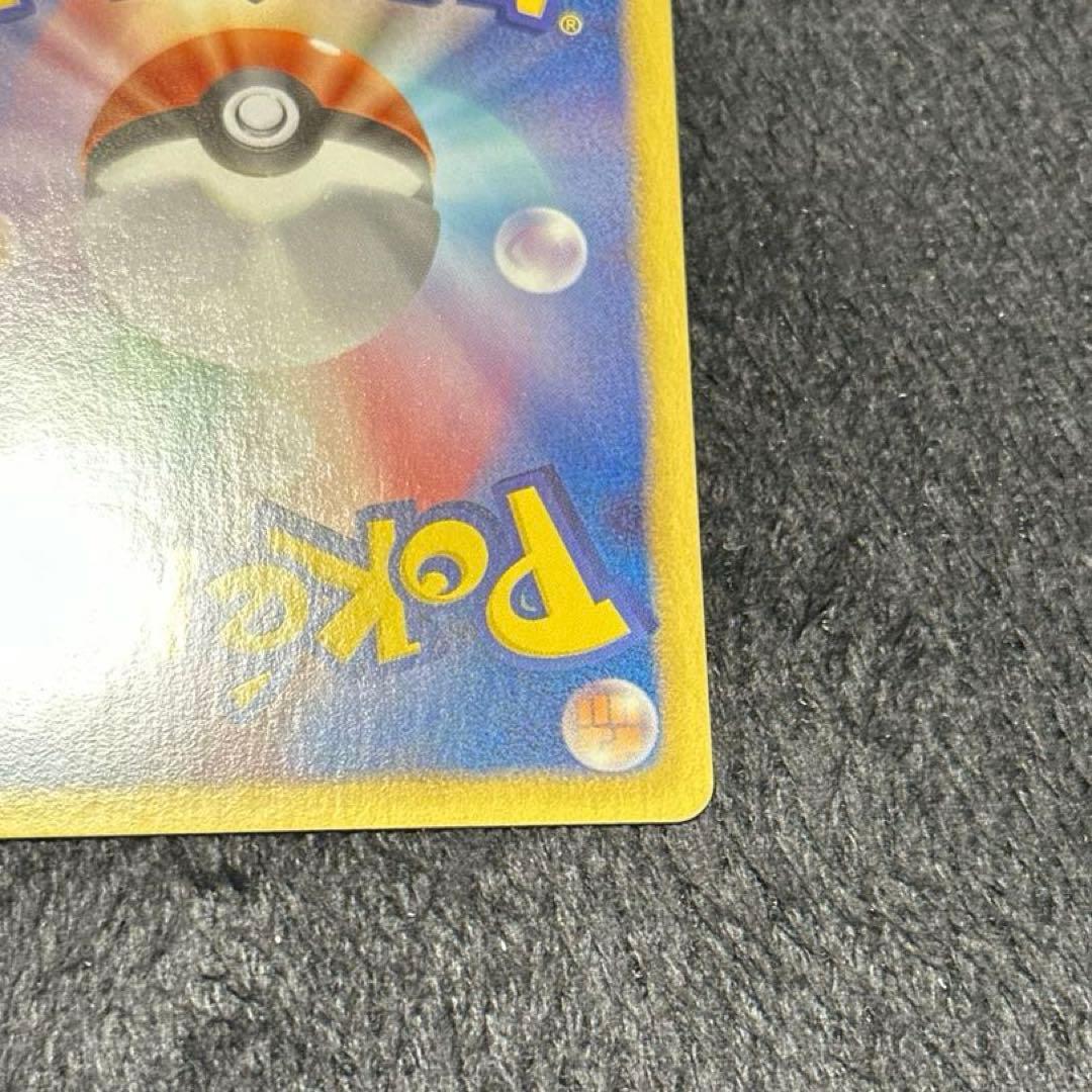 イーブイ　シャイニーコレクション　ポケモンカード