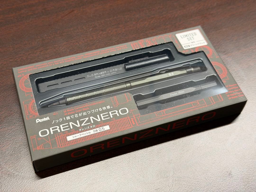 ORENZNERO オレンズネロ　0.5mm グリーンブラック
