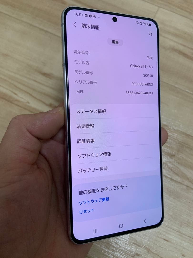 Galaxy S 21 ＋ plus 256 GB SIMフリー　auキャリア