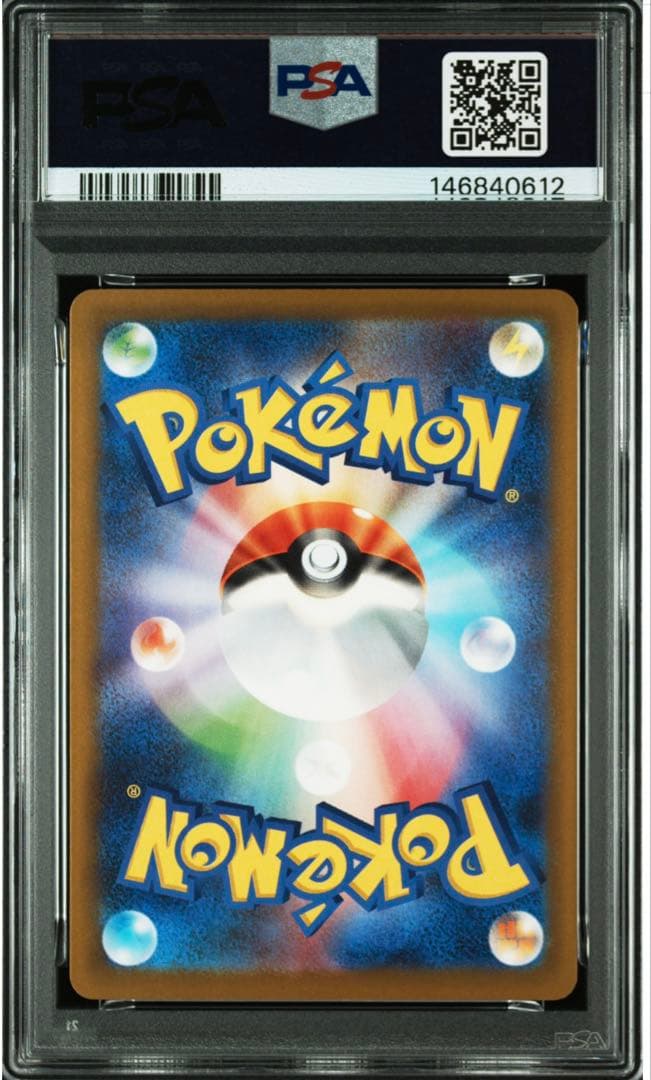 2025 ポケモンカード Zoroark ex #242