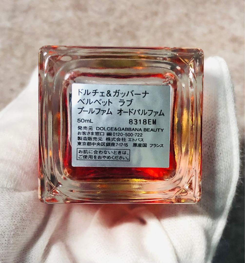 【2891】ドルチェ＆ガッバーナ ベルベット ラブ プールファム 50ml