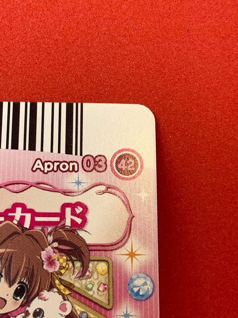 ジュエルペットとまほうのエプロン 新3弾 IR あかり きものスタイル 未使用品
