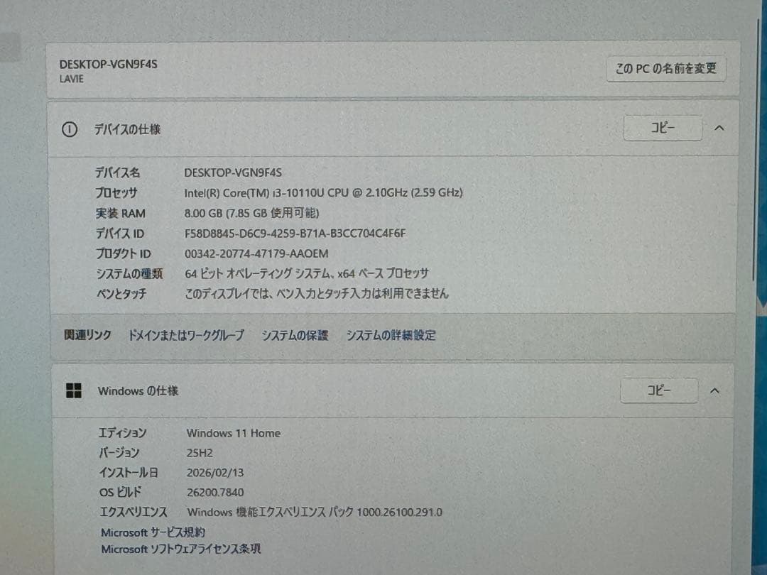 NEC/デスクトップパソコンLAVIEPC-A2335CAW Windows11
