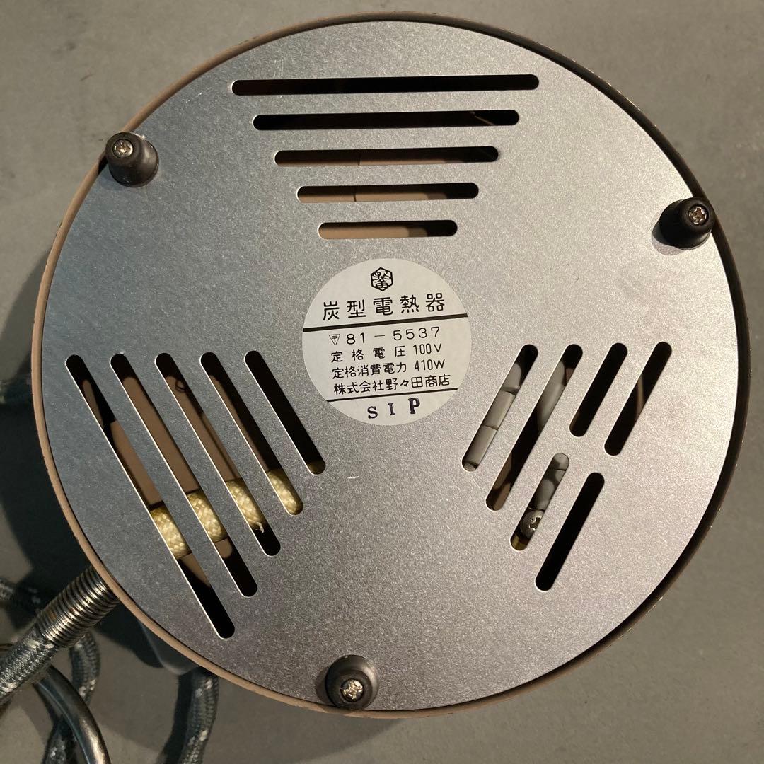 茶道具 茶釜 風炉釜 敷板 炭型電熱器 セット