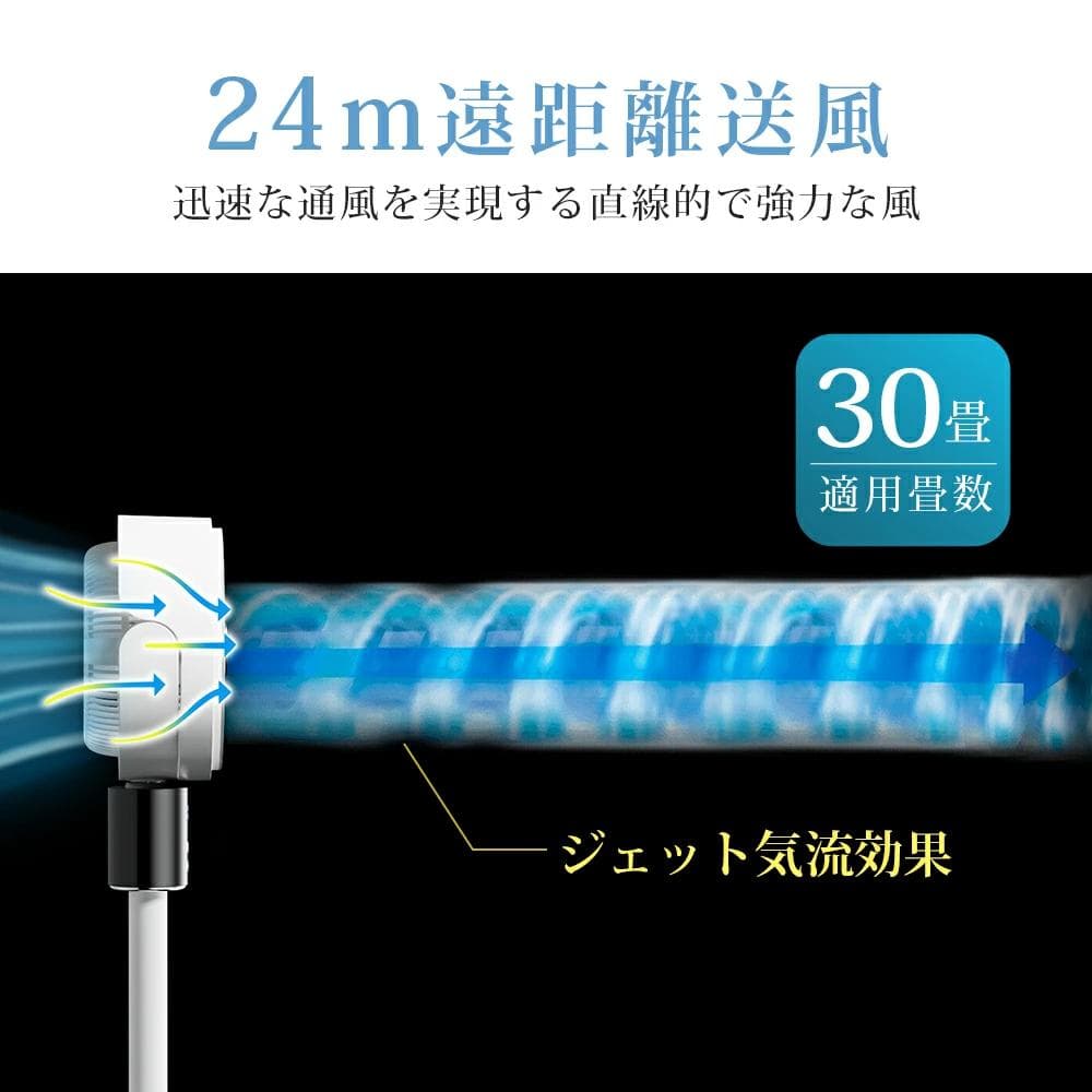 【新品】サーキュレーター 日本製DCモーター 3D首振り 3段階高さ調整