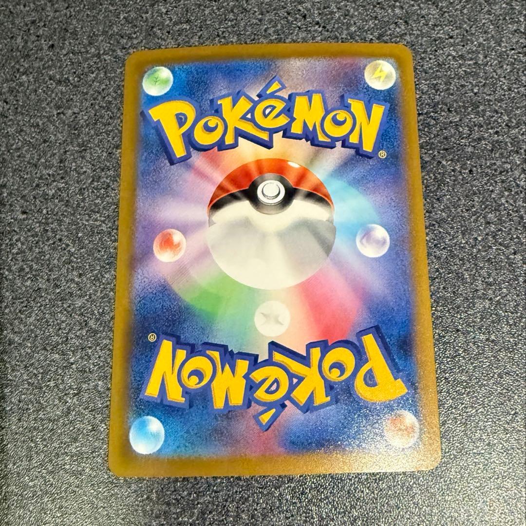 マリィのオーロンゲ ex SAR メガドリームex ポケモンカード