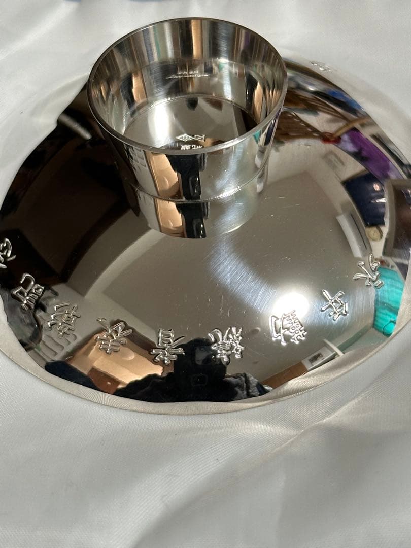 未使用 自衛隊永年勤続者表彰記念 純銀杯