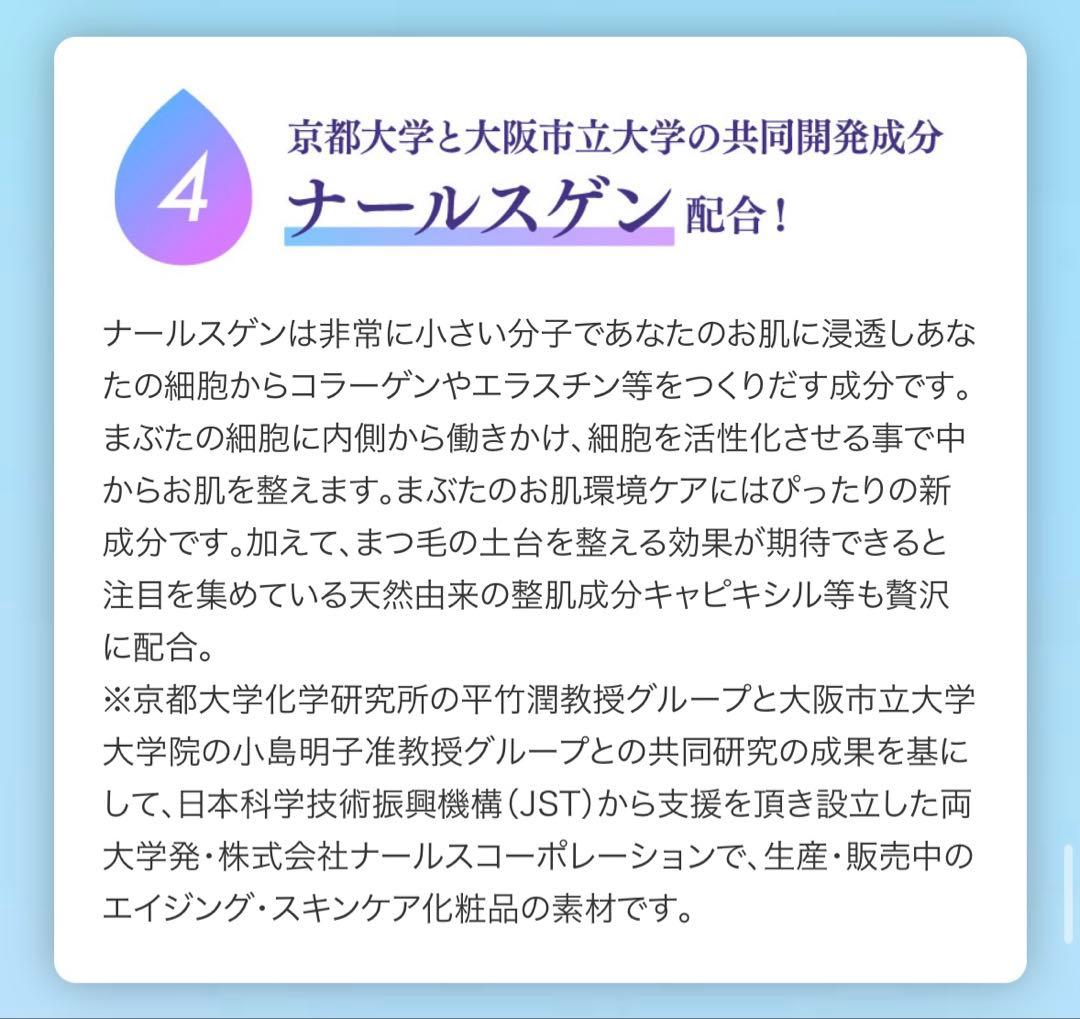 新品★色沈しない次世代まつ毛美容液¥9,680→7,999・10ml シルセラム