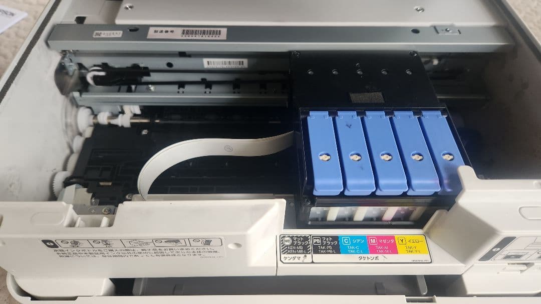 EPSON EW-M752Tプリンター 本体
