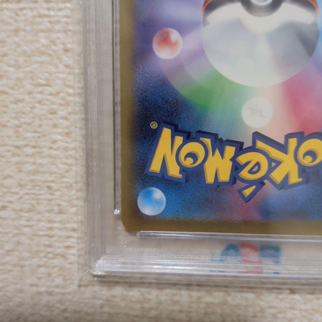 ポケモンカード　ピカチュウ　ar psa10 151