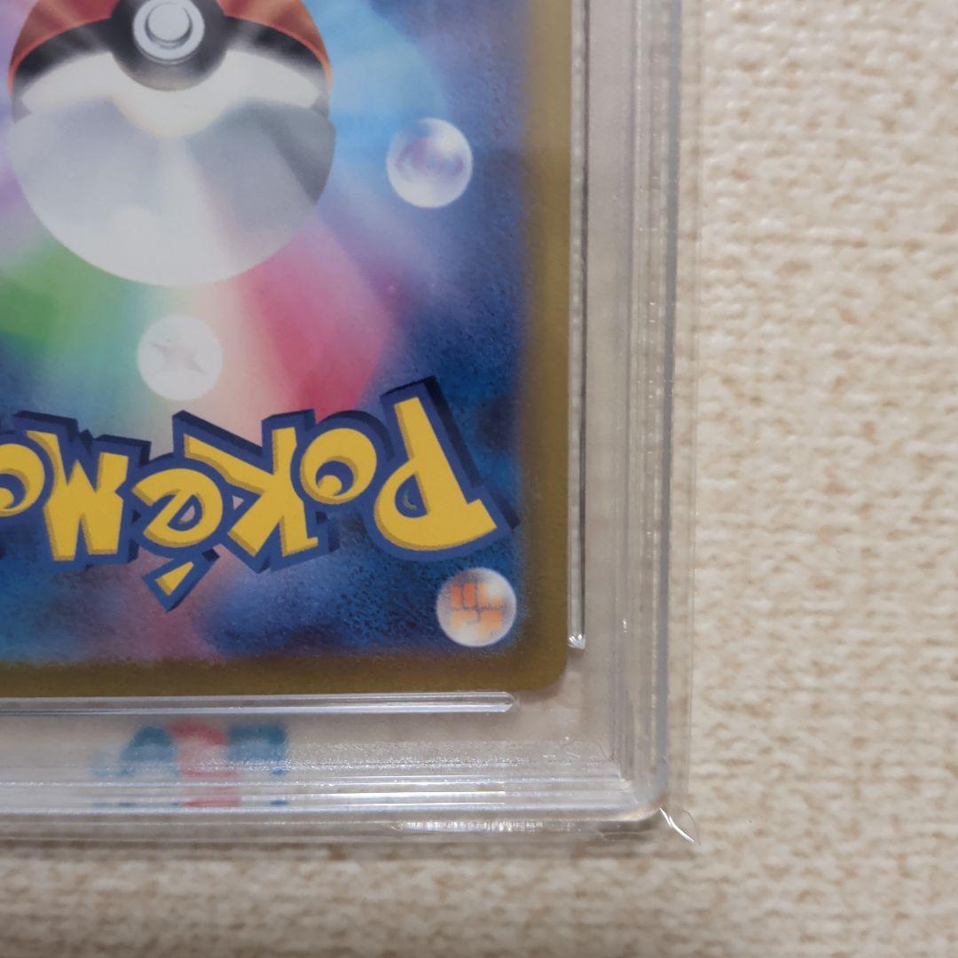 ポケモンカード　ピカチュウ　ar psa10 151