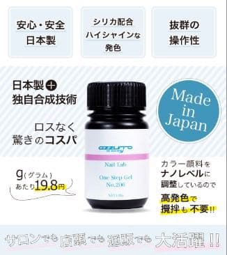 【日本製 送料無料】azzurro 大容量カラージェル 100g
