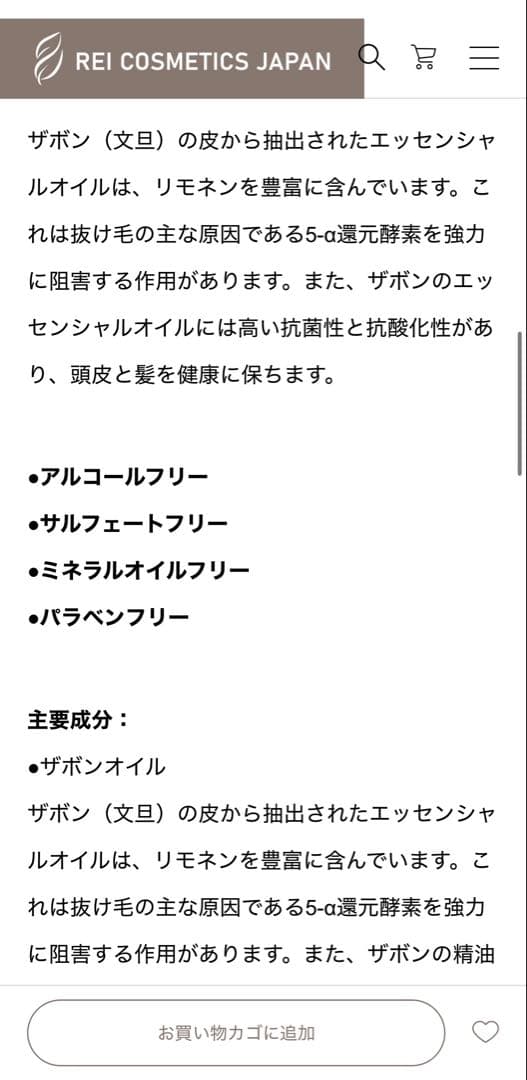 【未開封10本】Cocoon ポメロ シャンプー＆コンディショナー まとめ売り