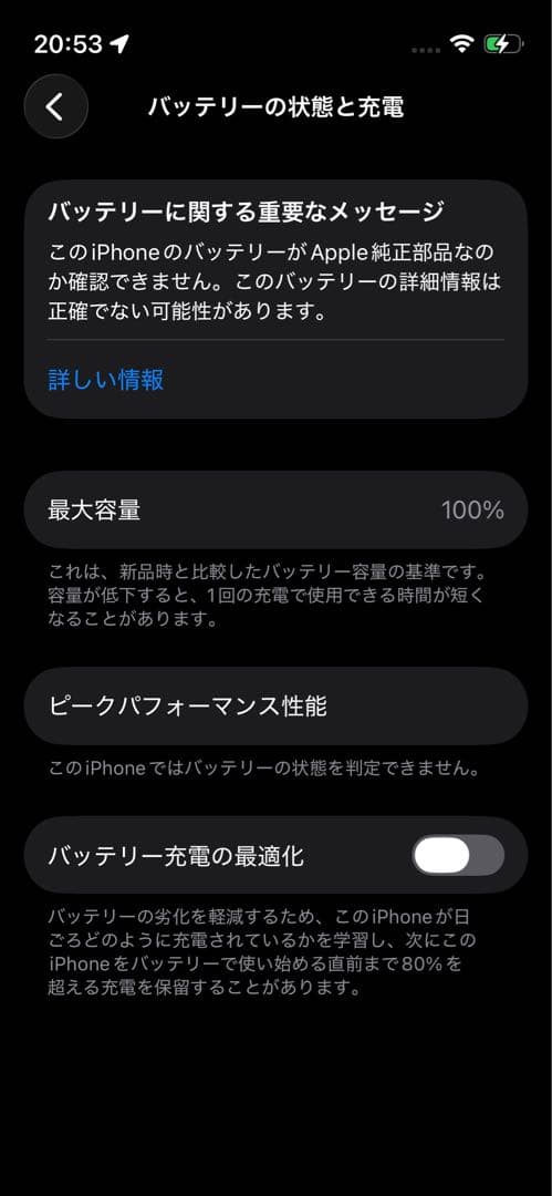 Apple iPhone13mini 256GB BONAVENTURA 付き