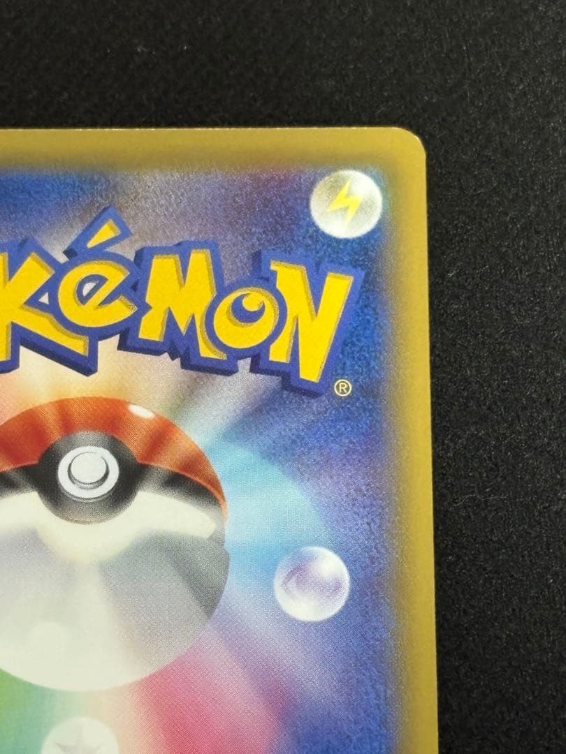 ポケモンカード　ニンフィア　ポケモンセンタープロモ　141/XY-P